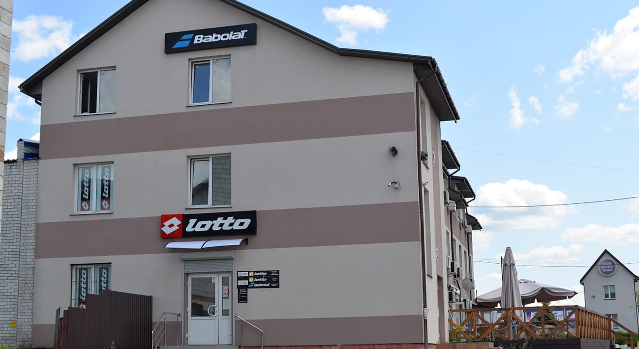 Lotto svyatopetrovkoe