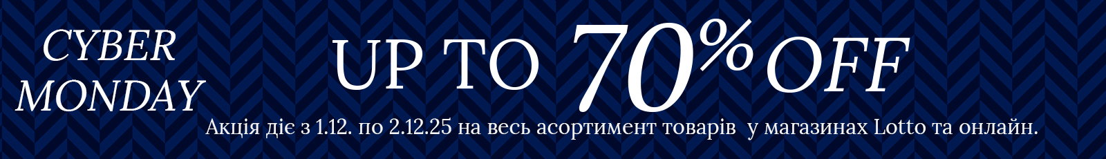 баннер категории