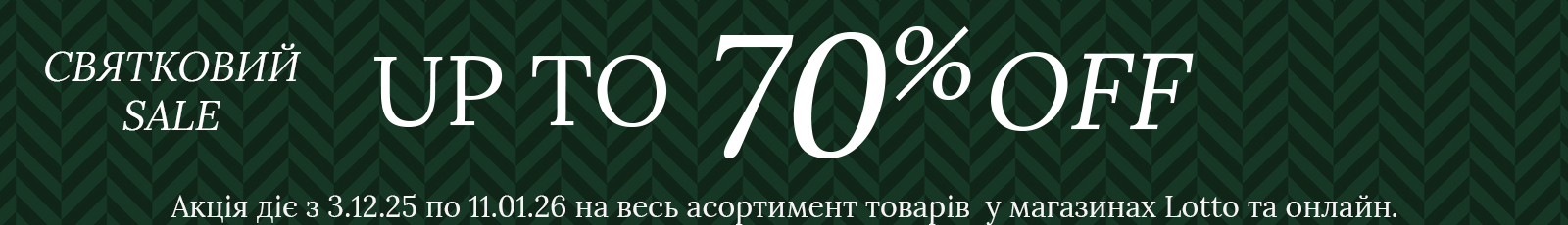 баннер категории