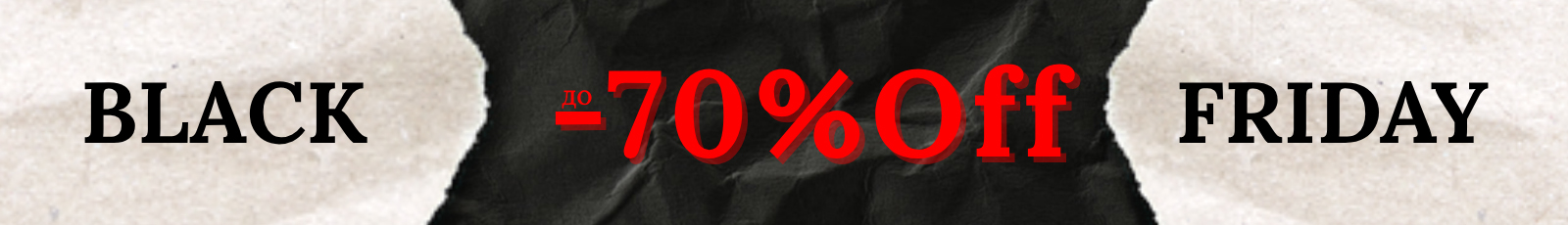 баннер категории