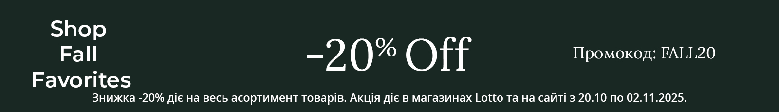 баннер категории