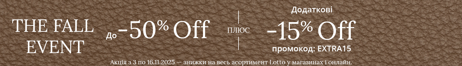 баннер категории