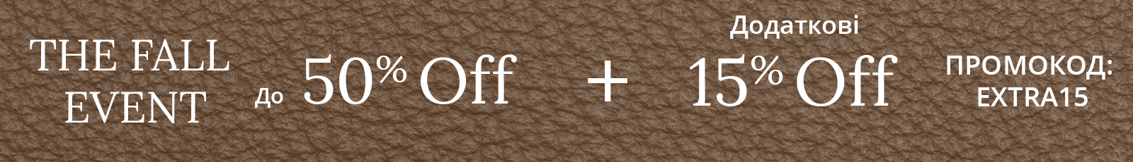 баннер категории