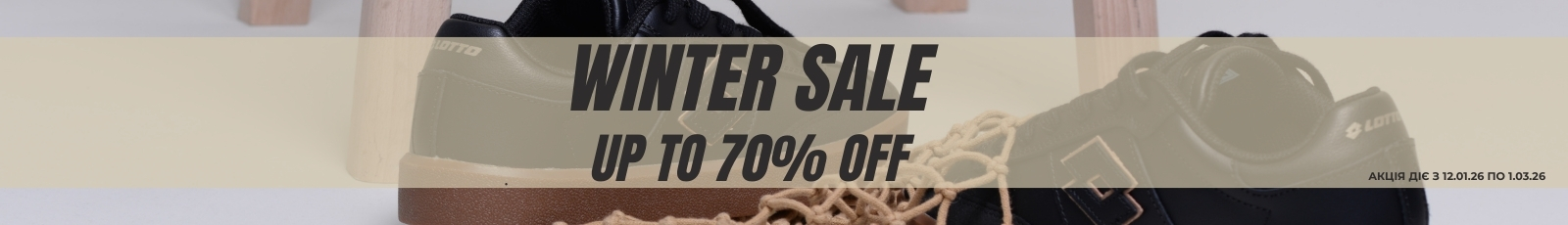 баннер категории